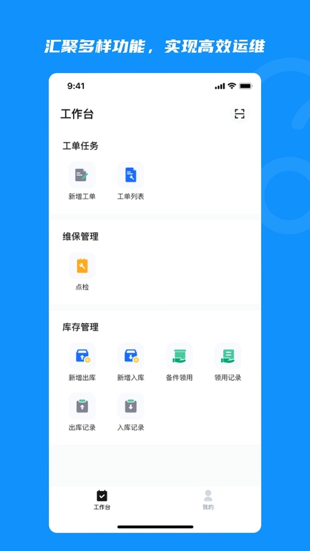 ���ǿ�4.0�ٷ���Ԥ��ͼ