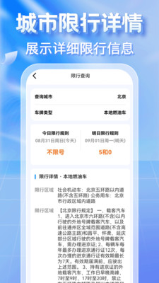 Υ�½�ͨͨʵ�ù���