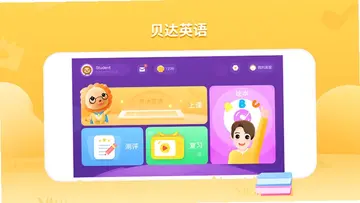 BedaKid�������ͯӢ�Ԥ��ͼ