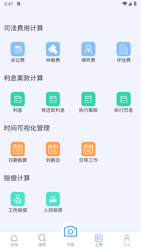 泽晓法赔伤残鉴定查询