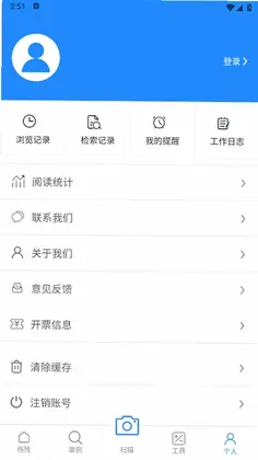 泽晓法赔app预览图