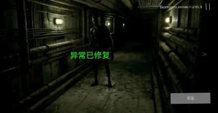 后室异常第6层最新版预览图