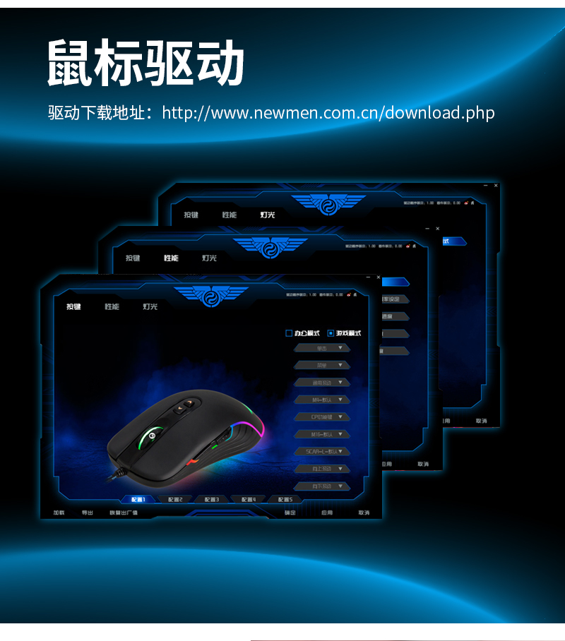 神气黄金鼠中文版安装向导界面