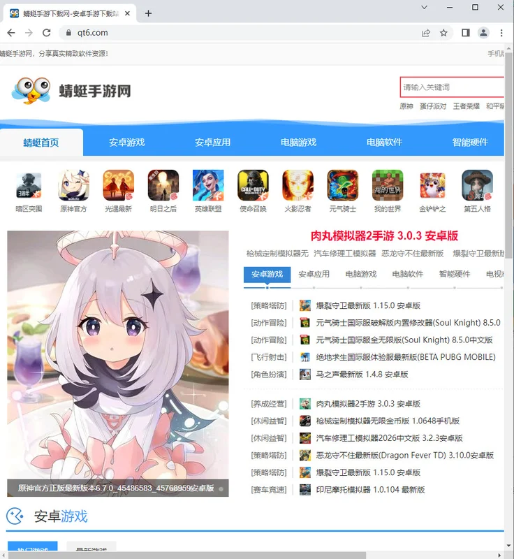 Chrome win7离线安装包预览图