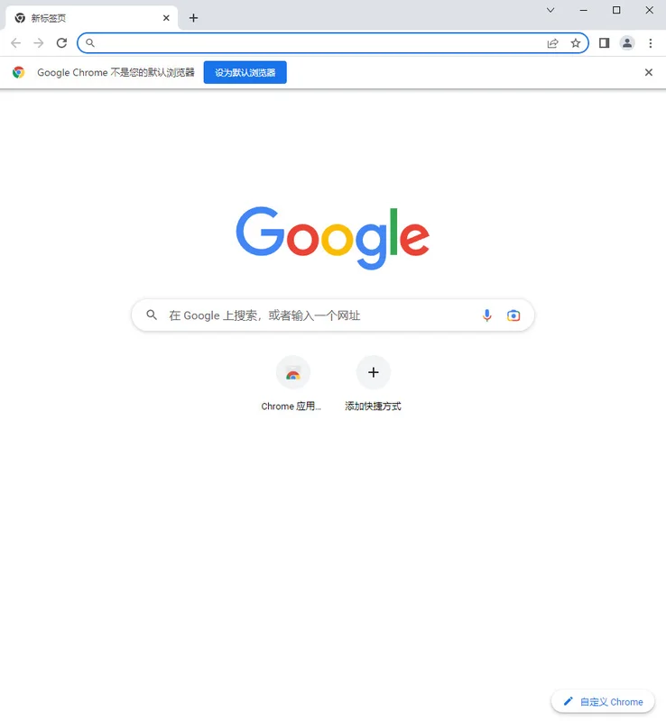 Chrome win7离线安装包预览图