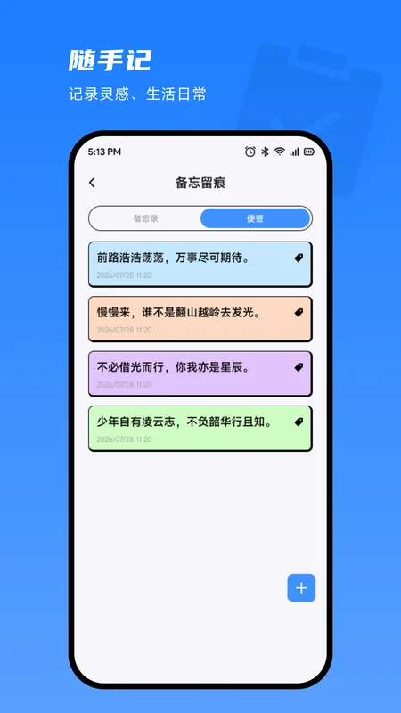 乐赏官方版预览图