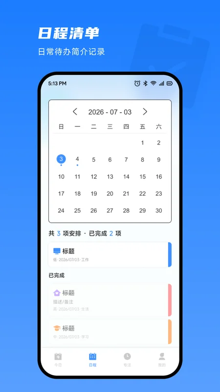 乐赏官方版预览图