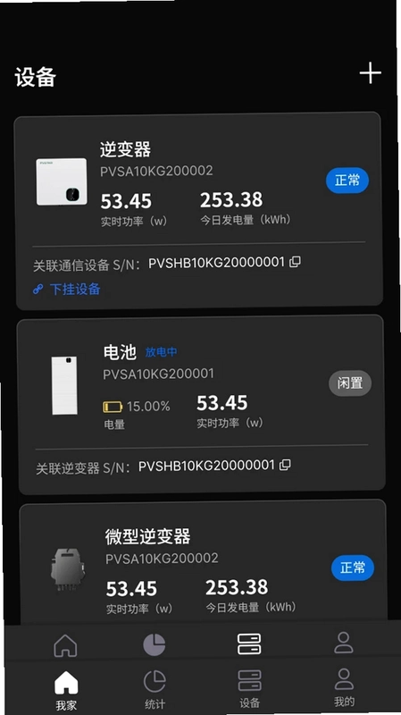 正泰-泰墅预览图
