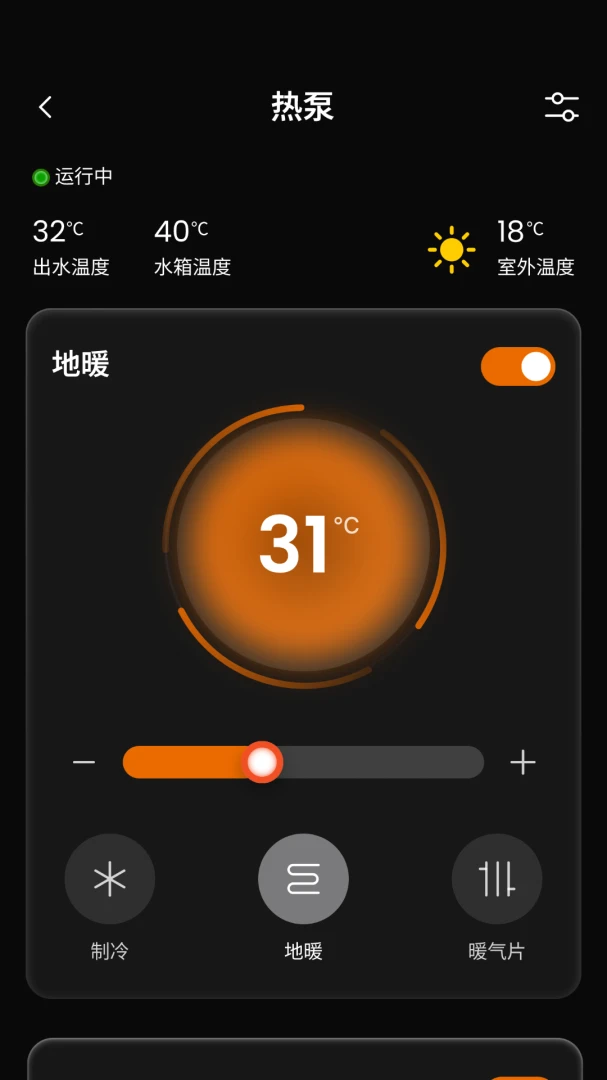 正泰-泰墅预览图