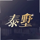 正泰-泰墅