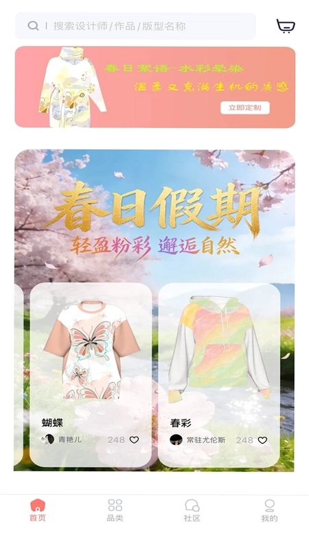 秒适预览图