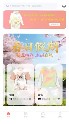 秒适预览图