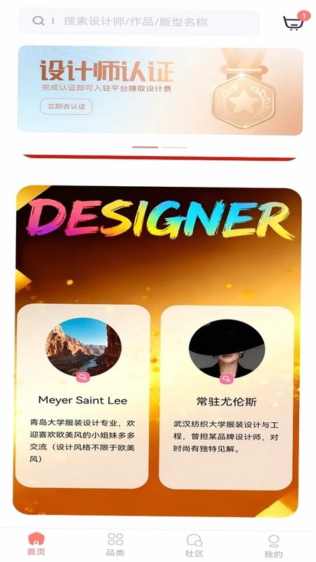 秒适预览图