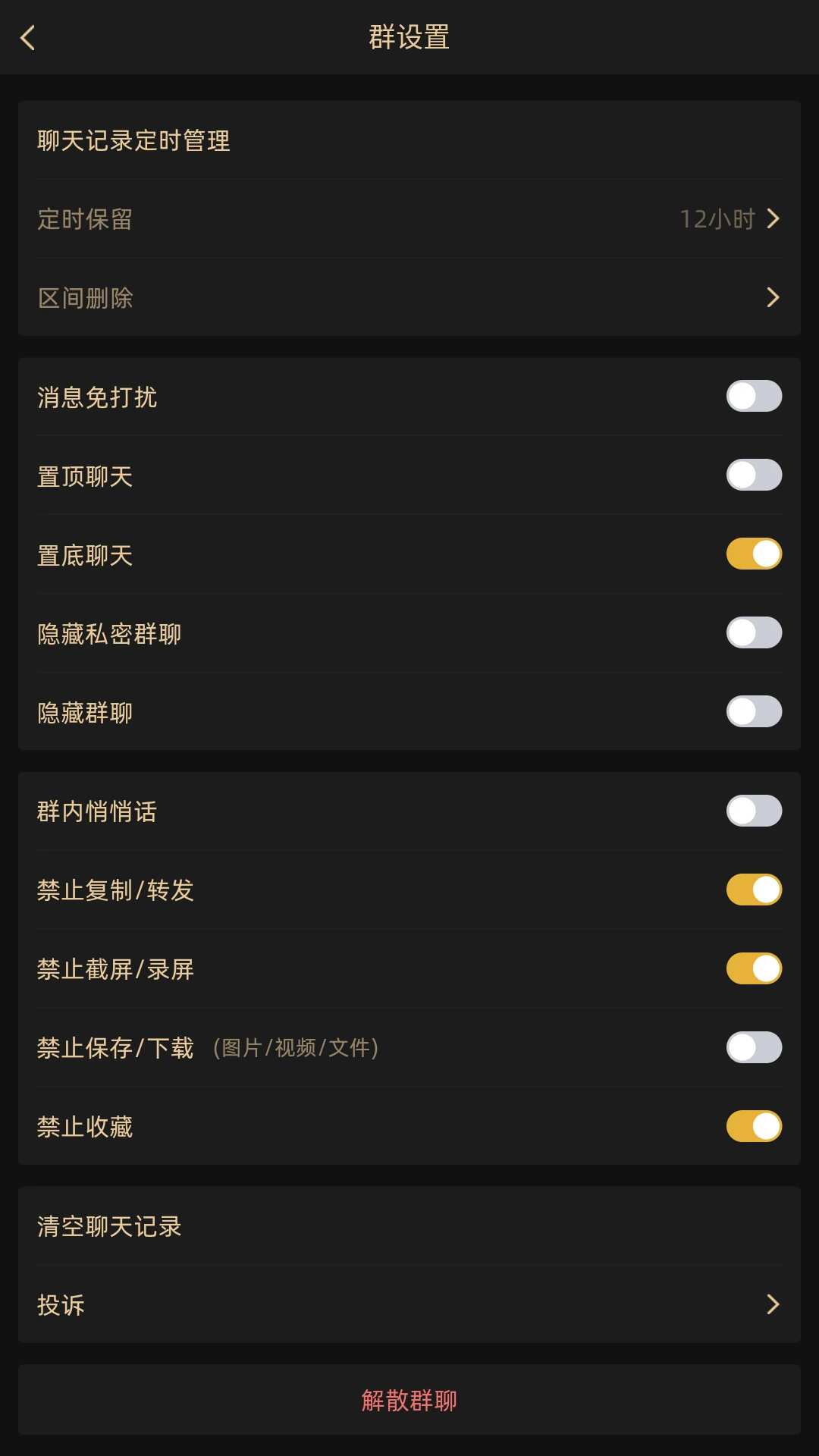 长聊优势对比