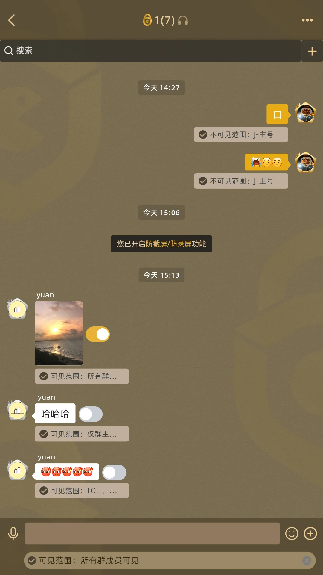 长聊隐私保护
