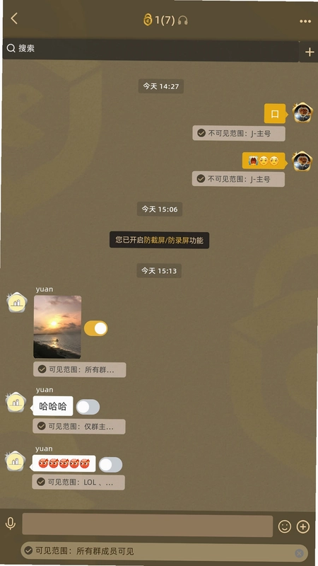 长聊app官方版预览图