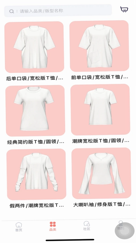 秒适预览图