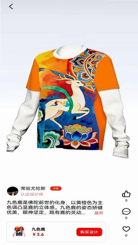 秒适预览图