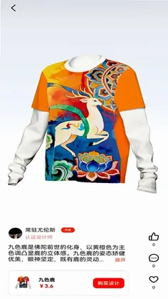 秒适预览图