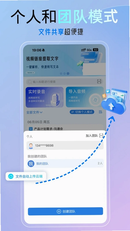 科会通预览图