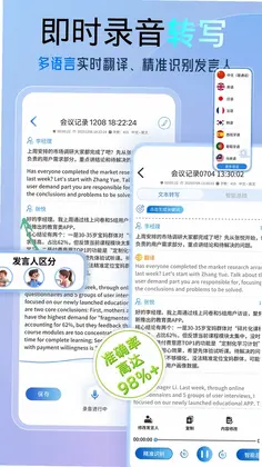科会通预览图