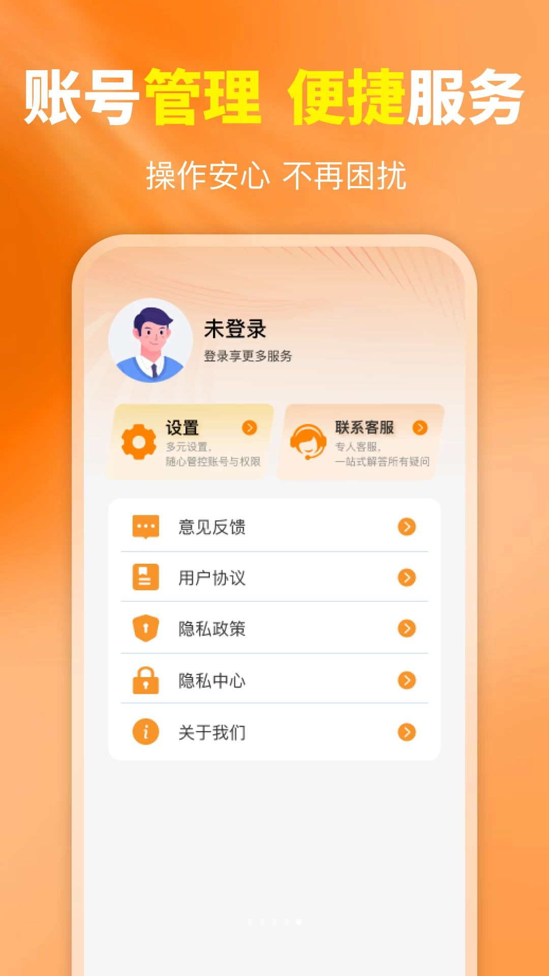 搜索功能