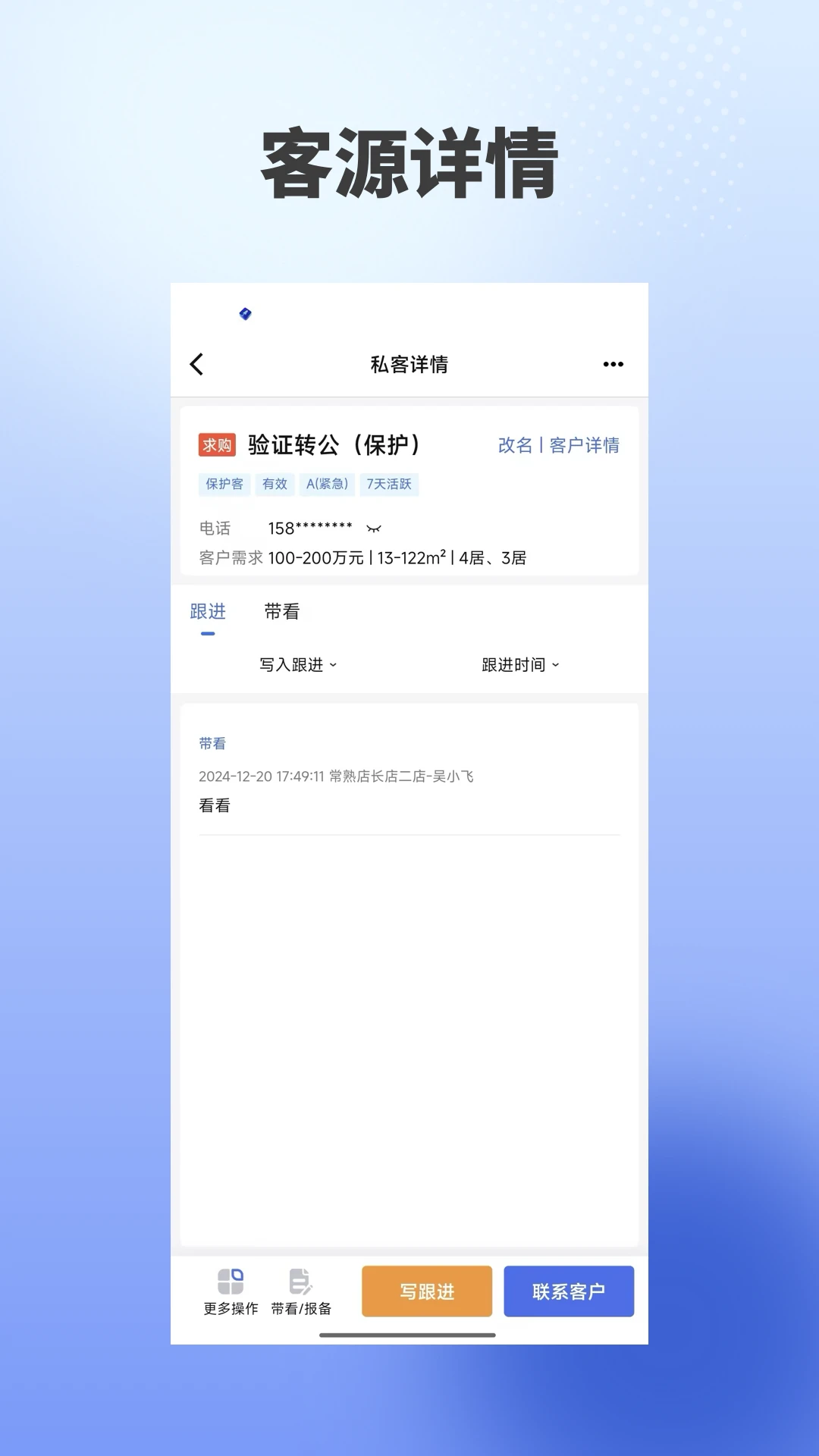 海星优家预览图
