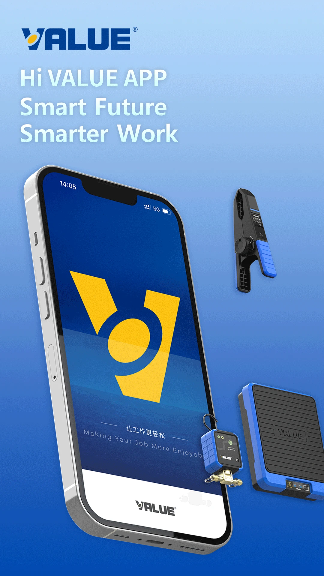 Hi VALUE远程控制
