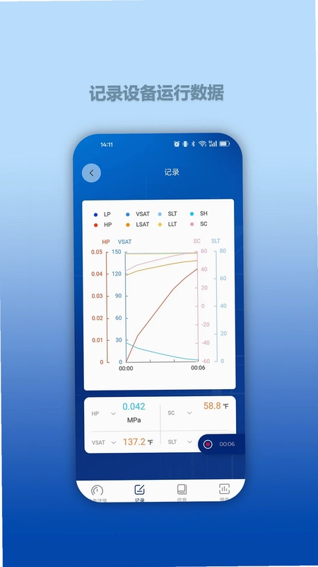 Hi VALUE官方版预览图