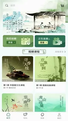 田园刘娟预览图