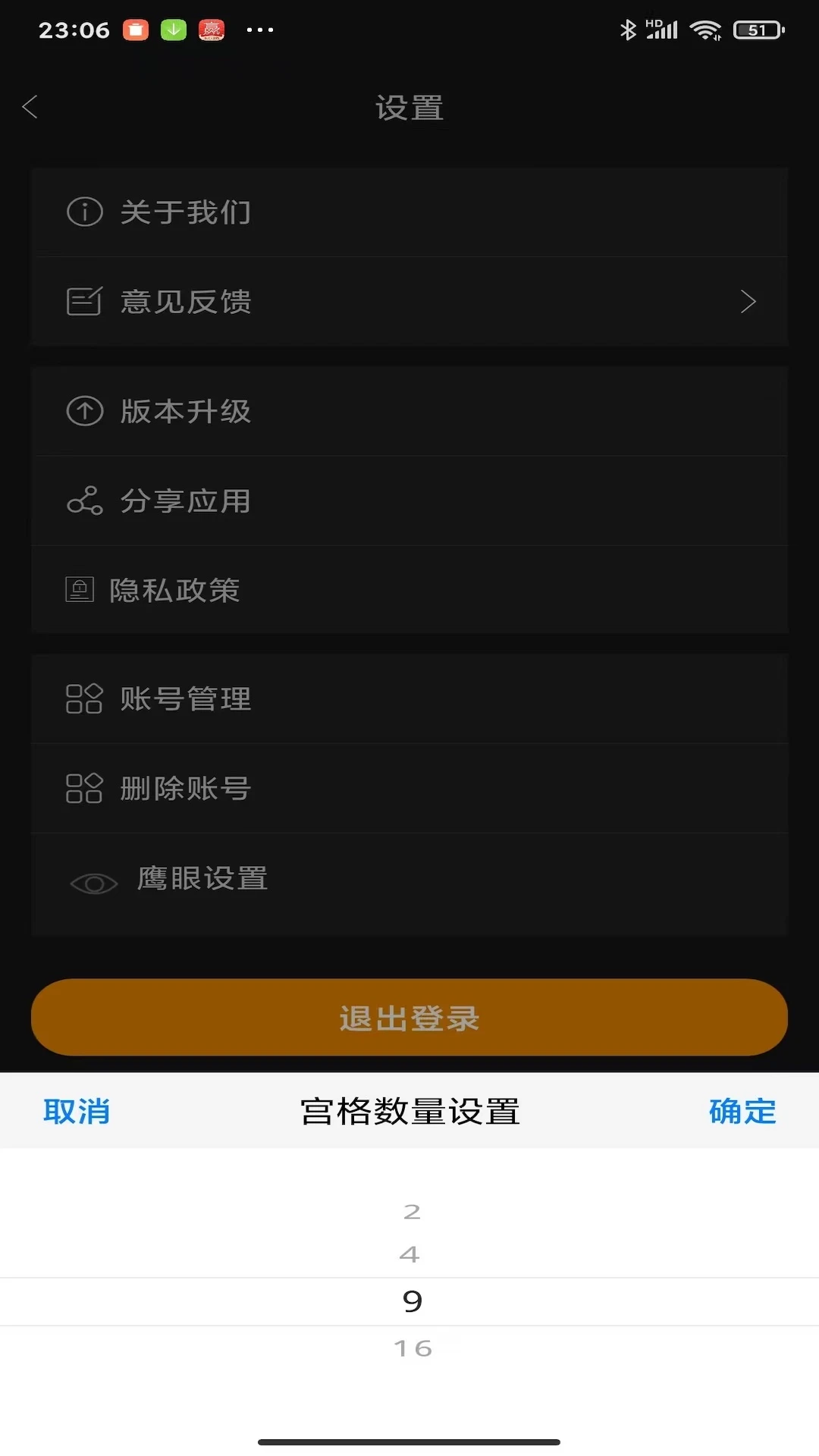 捕球乒乓落点捕捉