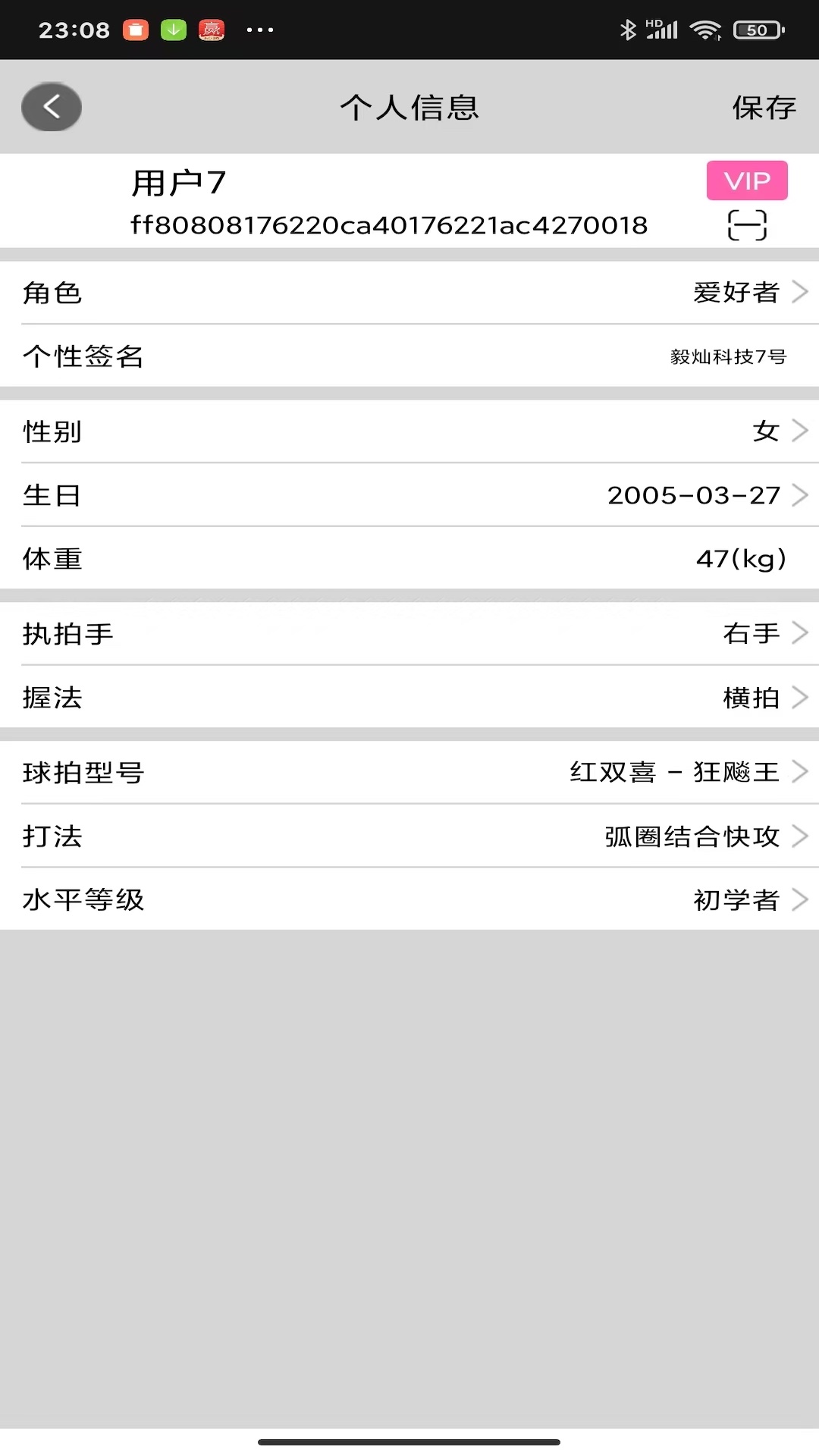 捕球乒乓训练效果