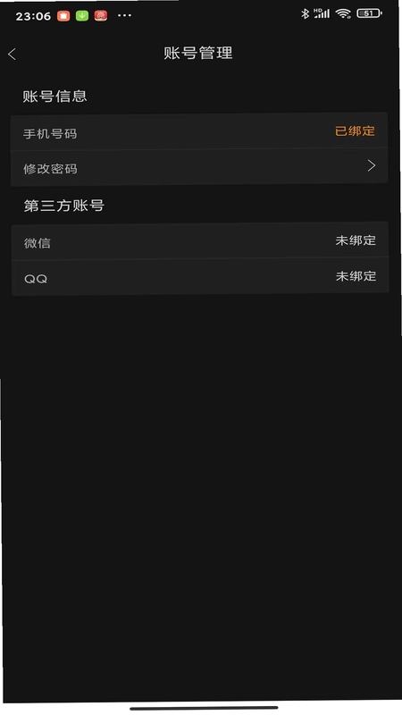 捕球乒乓预览图