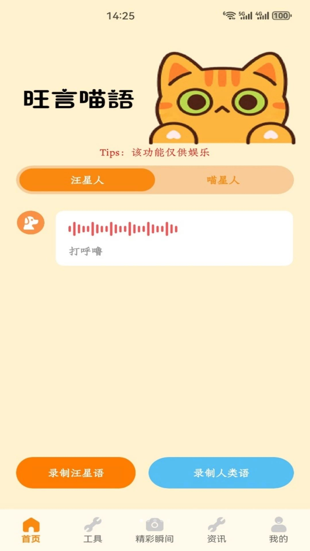 ������԰Ԥ��ͼ