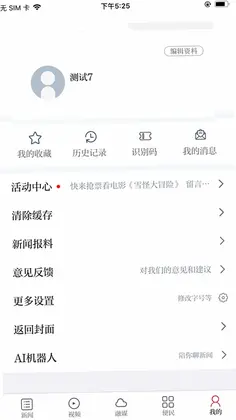 独好会昌官方版预览图