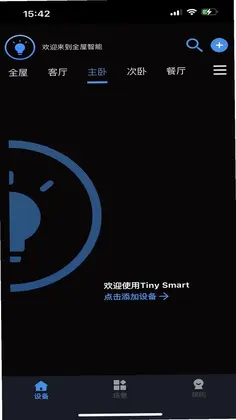 Tiny Smart appԤ��ͼ
