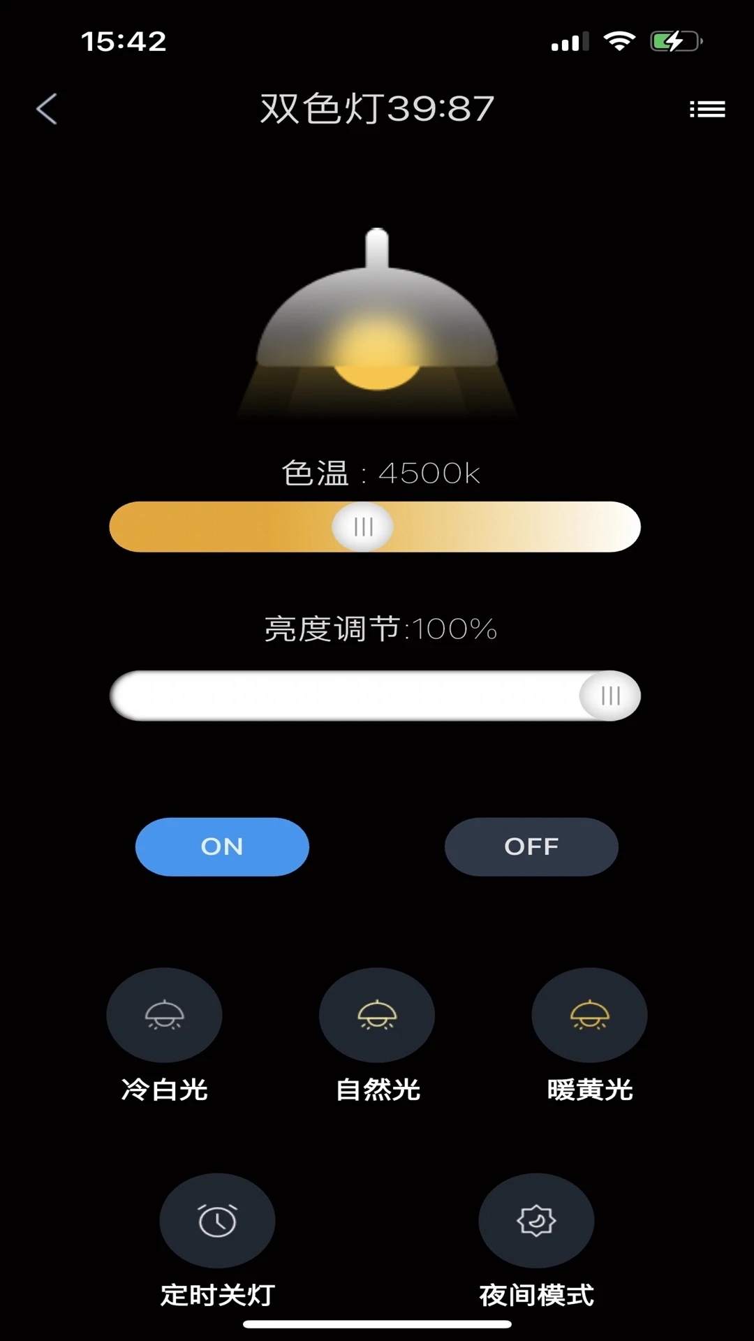 Tiny Smart定时设置