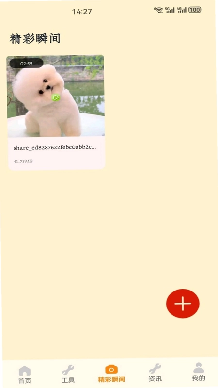 ������԰�������Ԥ��ͼ