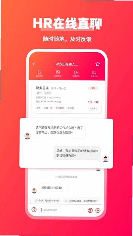 JOBS海归预览图