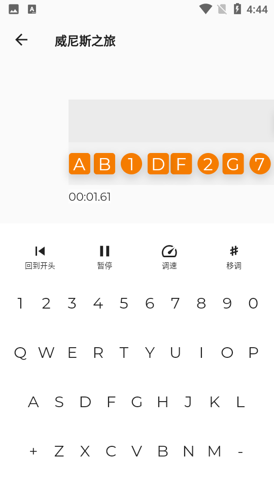 Alphabet Piano界面预览