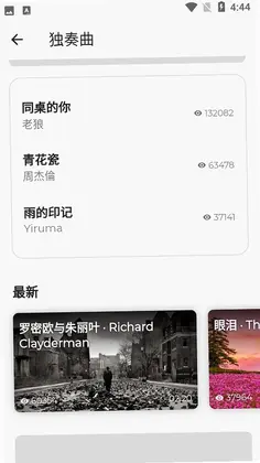 极简钢琴(Alphabet Piano)预览图