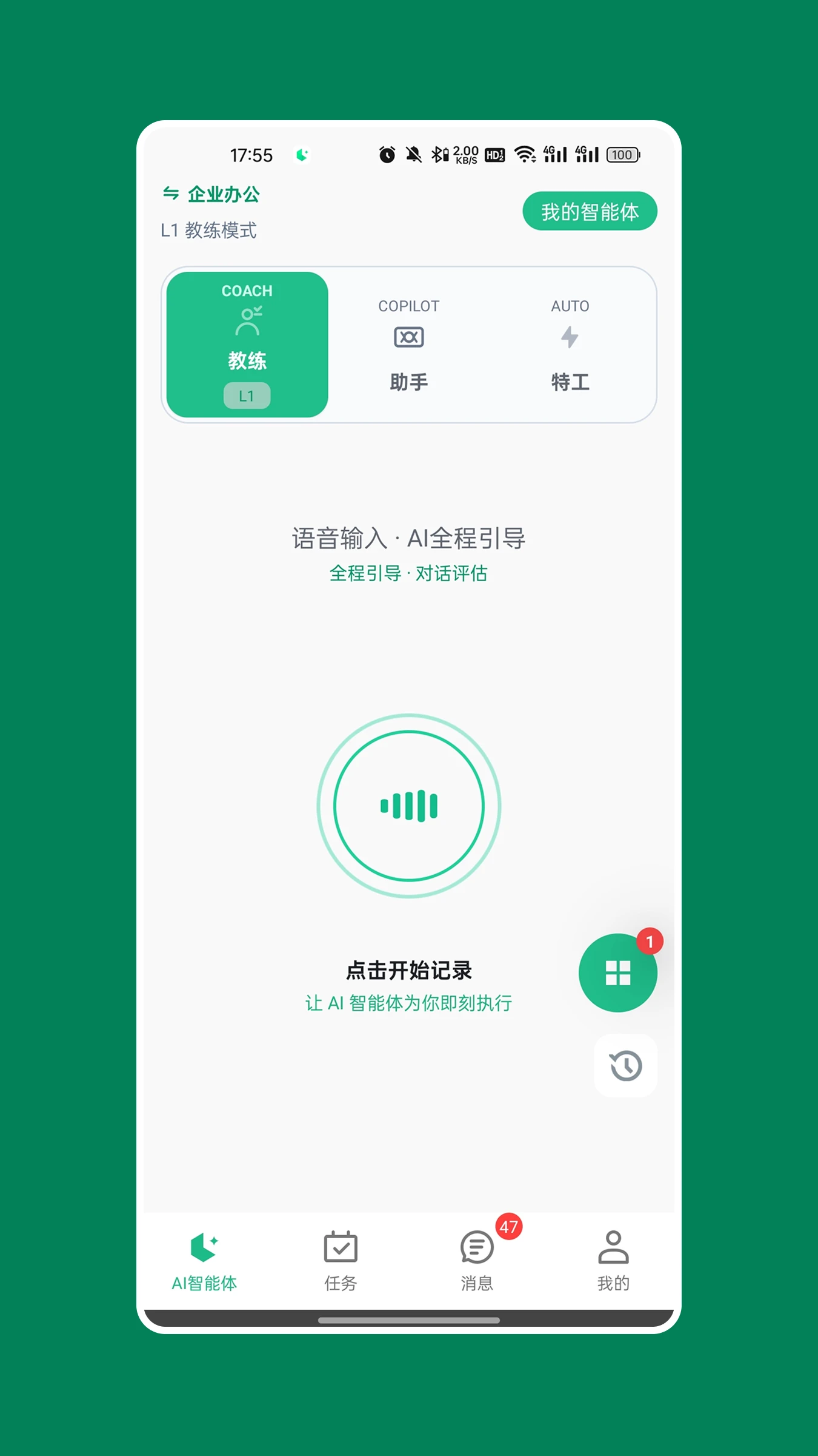 大群空间预览图