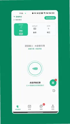��Ⱥ�ռ�appԤ��ͼ