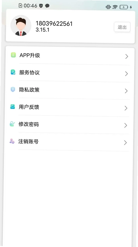 LC智能照明预览图