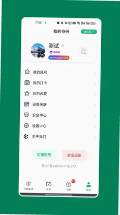 ��Ⱥ�ռ�appԤ��ͼ