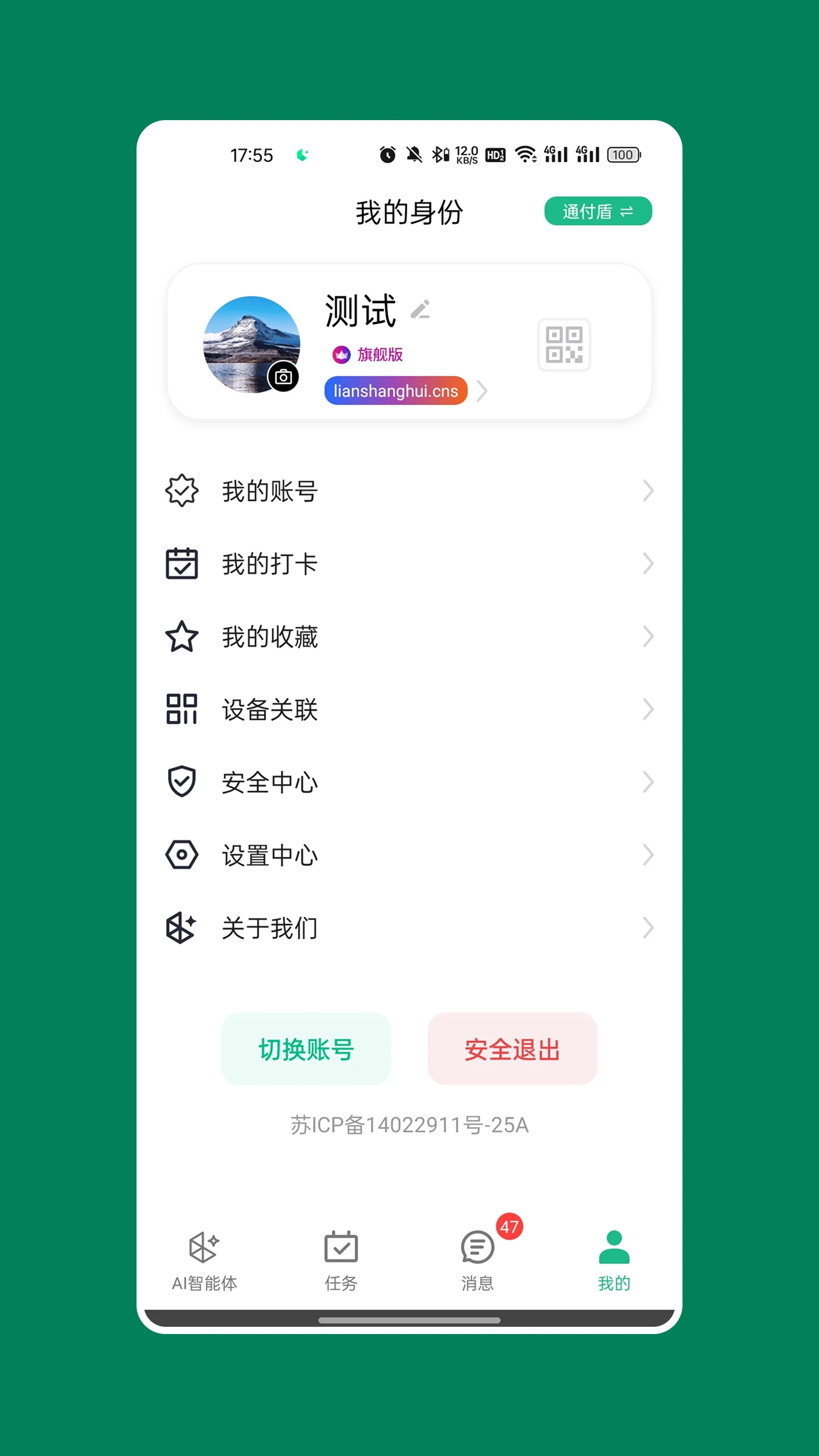 大群空间协作场景
