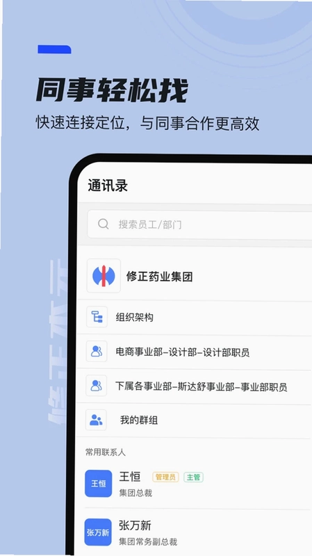 本元预览图