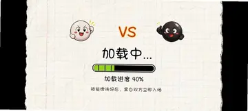 技能五子棋最新版预览图