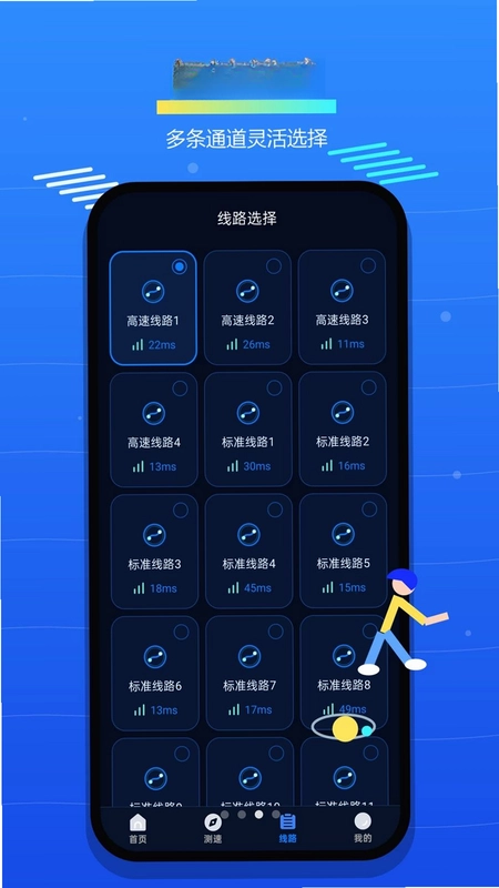 原子加速器神器预览图
