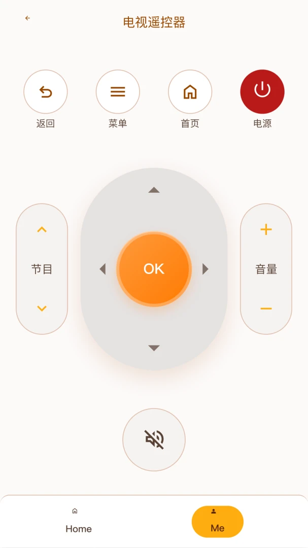 万能遥控器一键馆控制空调